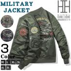 メンズ MA1 ミリタリージャケット ワッペン 中綿コート ロゴ 刺しゅう おしゃれ カッコイイ バイク フライトジャケット 中綿入り 中綿なし ブルゾン
