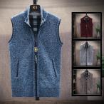 ニットベストメンズスタンドカラー前...