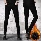デニムスキニー デニムパンツ メンズ カジュアル ストレッチ 裏ボア 冬服 秋服 ジーンズ スリムパンツ 美シルエット 防寒 黒 ブラック