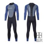 ウェットスーツ フルスーツ メンズ 2mm 3mm ダイビング サーフィン バックジップ仕様 ネオプレーン マリンスポーツ シュノーケリング 水遊び MSMF201
