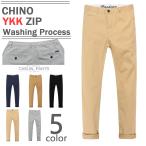 チノパンツメンズ無地新作多色ストレ...