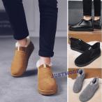 ムートンブーツムートンスリッポンメ...