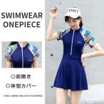  женский One-piece купальный костюм передний открытие плавание одежда короткий рукав фитнес body type покрытие плавание выгоревший на солнце участок предотвращение вода суша обе для спорт jo серебристый g симпатичный морская вода . пляж путешествие 