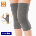  колено опора стрейч дальняя инфракрасная область mre трудно . line .. бинчотан рост рост опора 4 листов комплект ( почтовая доставка возможно )