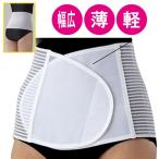  широкий поясница опора эластичность выдающийся энергия резина ремень поясница ремень mre трудно легкий сетка тонкий здоровье люмбаго легкий широкий талия ремень ( почтовая доставка возможно )