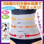 o. человек san. .... внизу . ремень бесплатная доставка Япония ортопедическая хирургия .* ортопедическая хирургия ........ прекрасный .. линия .!