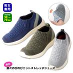  обувь спортивные туфли обувь женщина женский джентльмен мужской для мужчин и женщин высшее легкий легкий скольжение трудно эластичный вязаный материалы растягивать . легко рост рост вязаный стрейч обувь 