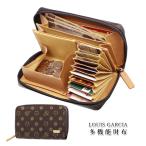 LOUIS GARCIA レディース 長財布 財布 お財布 婦人 ロゴグラム 多機能 大容量 見やすい 取り出しやすい 収納力抜群 ルイ・ガルシア多機能財布