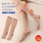  опора . line .. надеты давление мышечная усталость ... возврат . пара. .. отек шелк . левый правый двоякое применение сделано в Японии магнитный опора .... . для .....2 листов входит ( почтовая доставка возможно )