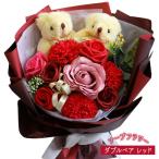 母の日 ギフト シャボンフラワー ブーケ アレンジメント フラワーギフト クマ バラ カーネーション お母さん おばあちゃん ソープフラワー ダブルベアレッド