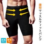  мужской мужской внутренний нижнее белье нижнее белье брюки Boxer надеты давление линия дезодорация обработка тонкий модель "дышит" скидка затянуть эффект черный тонкий мускл Fit брюки ( почтовая доставка возможно )