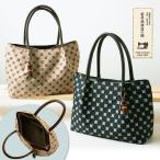 レディース バッグ 手提げバッグ トート 3室構造 整理 収納力 ドット柄 高級感 使いやすい 和装 洋装 日本製 笹井源商店 シュリンク水玉タック手提げ