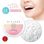 健康 美容 はみがき粉 歯磨き ハミ