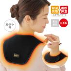  теплый утеплитель опора плечо шея . среднетемпературный чувство .. повышение температуры тепловое хранение теплоизоляция tsubo охлаждение . охлаждение .... сделано в Японии шт . только температура .( теплый .) плечо * спина для ( почтовая доставка возможно )