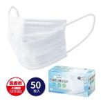 マスク 不織布 医療用 