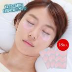 ���{�� ���e �t�F�C�X�P�A �ڑ܃P�A ���e���� �ڂ̉� �ڂԂ��� ����� ���邾�� �P�A �V�[�g �\��^�C�v �ȒP MIHARI ���n�����₷�ݖڑ܃V�[�g�i���[���։j