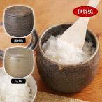 日本製 伊賀おひつ 吸水性 保存 温