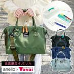anello 絵の具セット | 【当店限定】水彩セット 画材セット ぺんてる 小学生 男の子 女の子 大人 道具 ぺんてる 子供 小学生 中学生 高校生 人気 アネロ