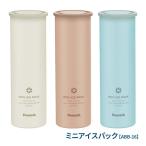 携帯氷のう 便利 冷却 氷嚢 シリコーン氷のう 魔法瓶構造 持ち運び 熱中症 クールダウン スポーツ 保冷力 携帯性 Peacock MINI ICE PACK ミニアイスパック