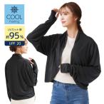  перо ткань верхняя одежда кардиган длинный рукав палец суп дыра женский UV меры ультрафиолетовые лучи выгоревший на солнце участок охлаждение меры Q-MAX контакт охлаждающий body type покрытие свободно UV& прохладный Sara . мягкий болеро 