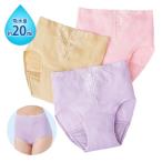  женский недержание трусы при недержании . запрет шорты безопасность шорты женский Mrs. моча утечка легкий . запрет глубокий .. длина круг плетеный эластичный глубокий ....... вода шорты ( почтовая доставка возможно )