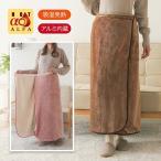  надеть одеяло плед плечо .. теплый боа наматывать юбка одеяло .. повышение температуры стирка охлаждение . холодозащитный . электро- офис оставаясь дома Work HOTα aluminium ввод поясница наматывать покрывало 