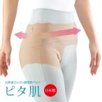  сделано в Японии поддержка ремень ... вокруг futoshi .. установка корень чуть более давление принт быть установленным .. сиденье . лестница главный .. тонкий левый правый двоякое применение .. человек san. &amp;reg;... ремень pita.