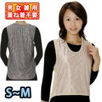  внутренний нижнее белье нижнее белье нижний одежда теплый mre нет длина длина спина поясница .. теплоизоляция хлопок . для мужчин и женщин холодозащитный серый бежевый сделано в Японии asahi .. повышение температуры волокно теплоизоляция лучший 