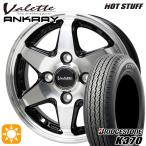 sa Mata iya колесо 4 шт. комплект 145/80R12 дюймовый 80/78N 4H100 hot штат служащих Vallette Anne k RayBan для Bridgestone K370