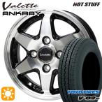 sa Mata iya колесо 4 шт. комплект 145/80R12 дюймовый 80/78N 4H100 hot штат служащих Vallette Anne k RayBan для Toyo V02E