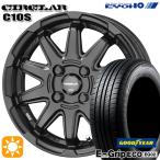 サマータイヤ ホイール4本セット 165/65R14インチ 4H100 共豊 サーキュラー C10S MB グッドイヤー EG02