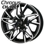  всесезонный шина колесо 4 шт. комплект 165/65R14 дюймовый 4H100 hot штат служащих Cronos CH-112km ho soru незначительный 4S HA32