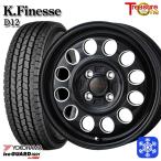 145/80R12 145R12 дюймовый 6PR Yokohama Ice Guard IG91 for VAN 4H100 зимние шины колесо 4 шт. комплект to отдых one Kei finesD12 черный 