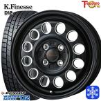 165/65R15 дюймовый Dunlop wing Tarmac sWM02 4H100 зимние шины колесо 4 шт. комплект to отдых one Kei finesD12 черный 