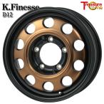  Jimny Kei finesD12 16 дюймовый 5.5J 5H139.7 +22 черный / bronze прозрачный легкосплавные колесные диски одиночный товар 1 шт. 4шт.@ и больше бесплатная доставка 
