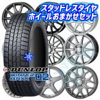 ショッピングダンロップ 【2025年製】185/65R15インチ ダンロップ ウィンターマックス WM02 4H100 スタッドレスタイヤホイール4本セット ホイールおまかせ