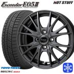 155/65R14 дюймовый TOYO OBSERVE GIZ2 Toyo o зуммер bgiz2 4.5J 4H100 зимние шины колесо 4 шт. комплект hot штат служащих Exceeder E05II