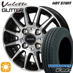 sa Mata iya колесо 4 шт. комплект 145/80R12 дюймовый 80/78N 4H100 hot штат служащих Vallette Anne k RayBan для Toyo V02E