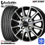 145/80R12 145R12 дюймовый 6PR Yokohama Ice Guard IG91 for VAN 4H100 зимние шины колесо 4 шт. комплект Vallette g Ritter 