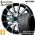 sa Mata iya колесо 4 шт. комплект 165/60R14 дюймовый 4H100 hot штат служащих Vallette Anne k Ray load Stone евро bizSport 04