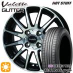 sa Mata iya колесо 4 шт. комплект 165/65R14 дюймовый 4H100 hot штат служащих Vallette Anne k Ray Nexen load Stone евро bizHP02