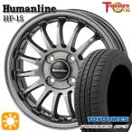 sa Mata iya колесо 4 шт. комплект 165/65R14 дюймовый 4H100 5.5Jhyu- man линия HF15 DG Toyo Pro ksesCF3