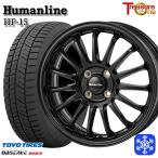 145/80R13 дюймовый TOYO OBSERVE GIZ2 Toyo o зуммер bgiz2 4H100 зимние шины колесо 4 шт. комплект hyu- man линия HF15 BK
