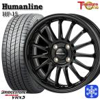 ショッピングスタッドレス 【2025年製】155/65R14インチ ブリヂストン ブリザック VRX3 4.5J 4H100 スタッドレスタイヤホイール4本セット ヒューマンライン HF15 BK