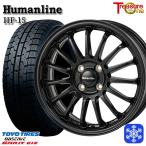  ограниченное количество 175/65R14 дюймовый Toyo Garit gizTOYO GARIT GIZ 5.5J 4H100 зимние шины колесо 4 шт. комплект hyu- man линия HF15 BK
