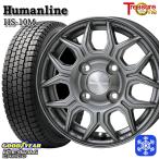 145/80R12 дюймовый Goodyear Ice навигация cargo 4H100 зимние шины колесо 4 шт. комплект hyu- man линия HS10M DG