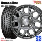 145/80R12 145R12 дюймовый 6PR Yokohama SY01 4H100 зимние шины колесо 4 шт. комплект hyu- man линия HS10M DG