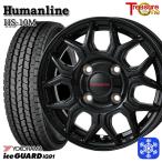 145/80R12 145R12 дюймовый 6PR Yokohama Ice Guard IG91 for VAN 4H100 зимние шины колесо 4 шт. комплект hyu- man линия HS10M BK