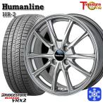 ミラ ムーヴ 155/65R14インチ ブリヂストン ブリザック VRX2 4.5J 4H100 スタッドレスタイヤホイール4本セット ヒューマンライン HR02 DG