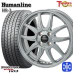 ショッピングブリヂストン 【2025年製】155/65R14インチ ブリヂストン ブリザック VRX3 4.5J 4H100 スタッドレスタイヤホイール4本セット ヒューマンライン HR03 DS